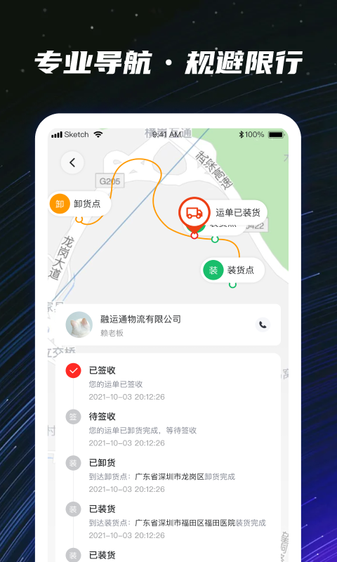 应用截图4预览