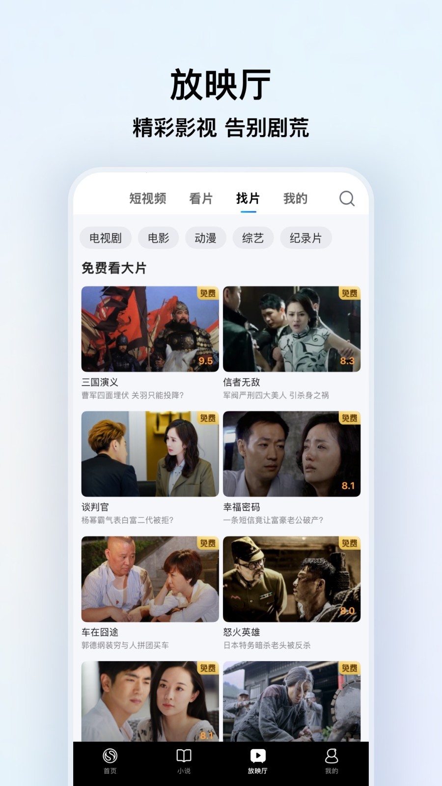 应用截图4预览