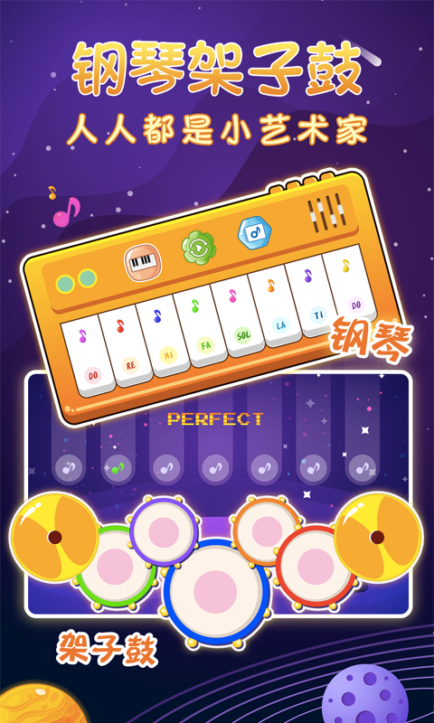 应用截图5预览