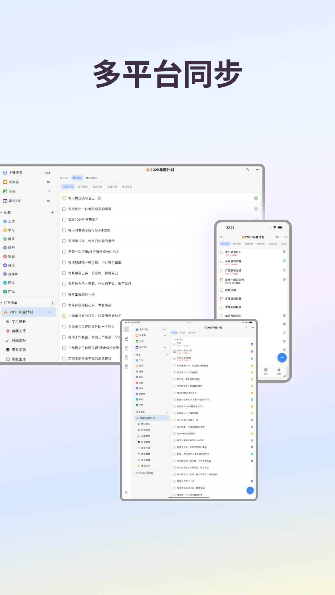 应用截图5预览