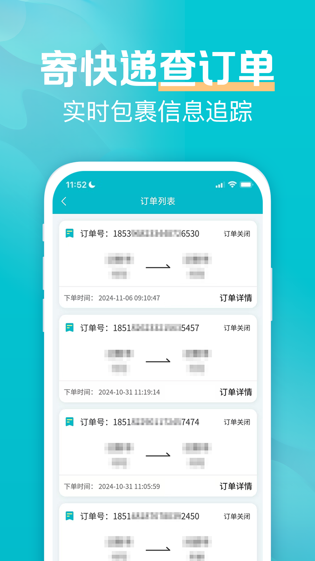 应用截图4预览