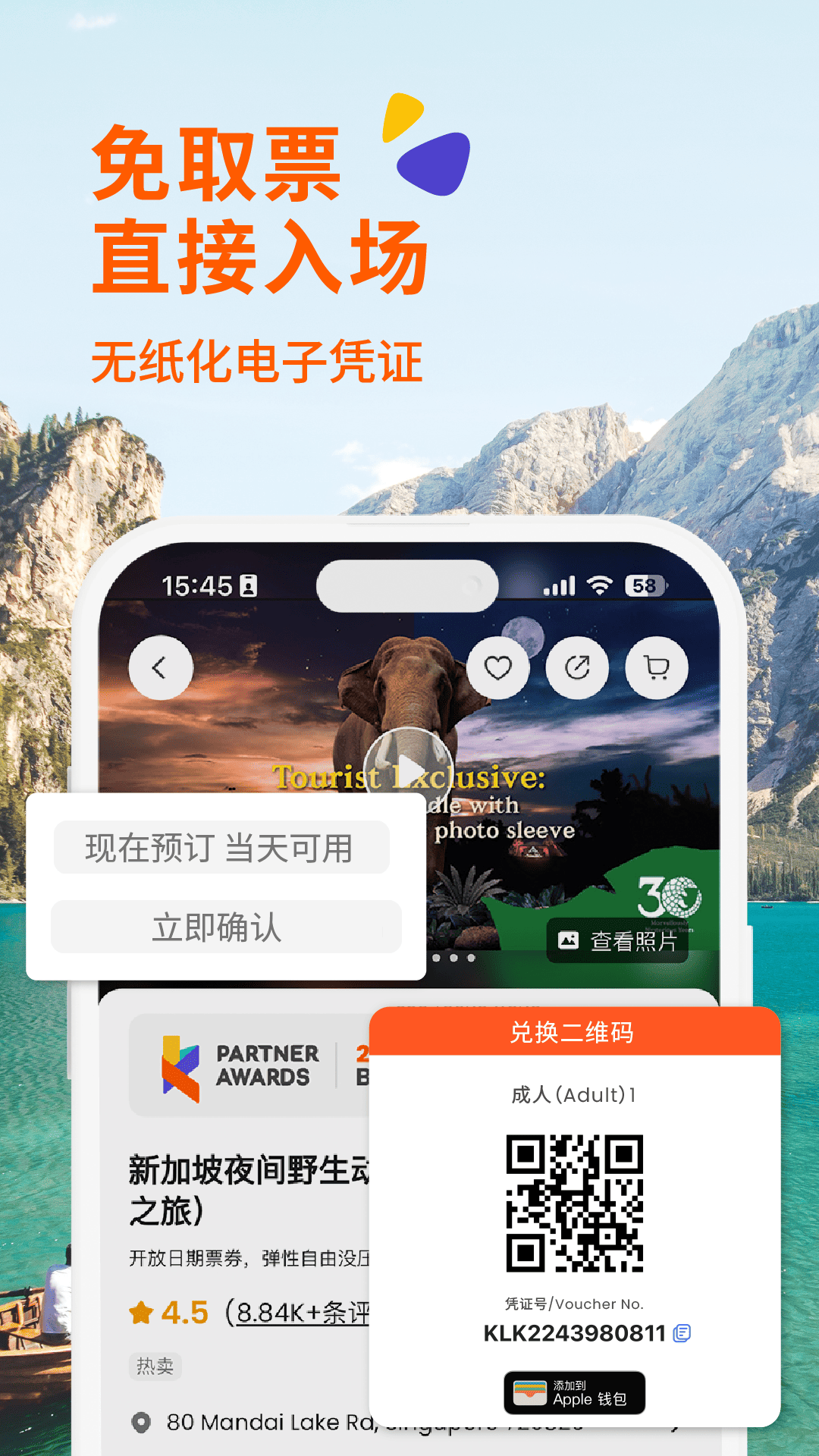 应用截图3预览