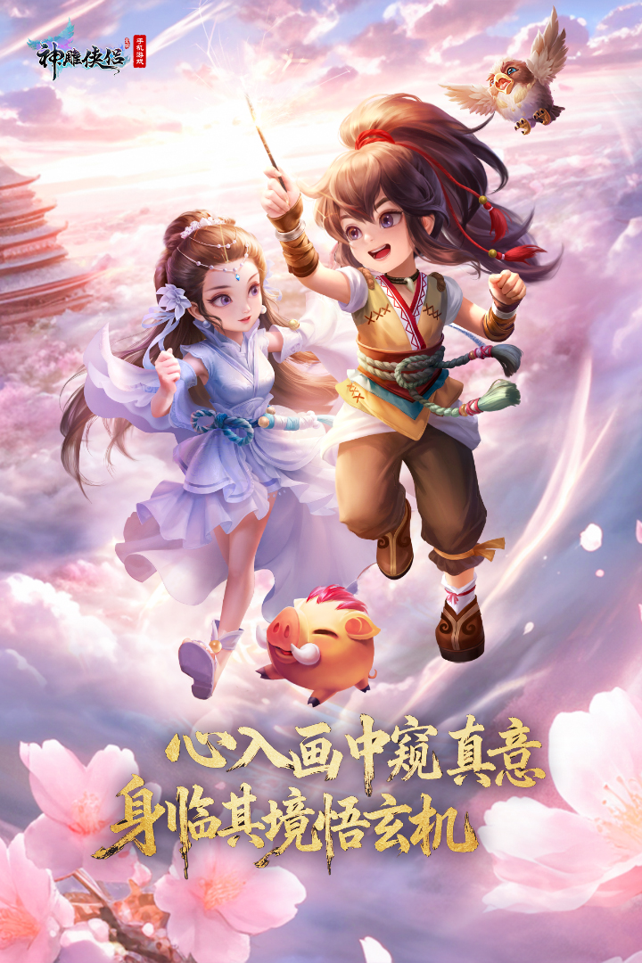 应用截图1预览