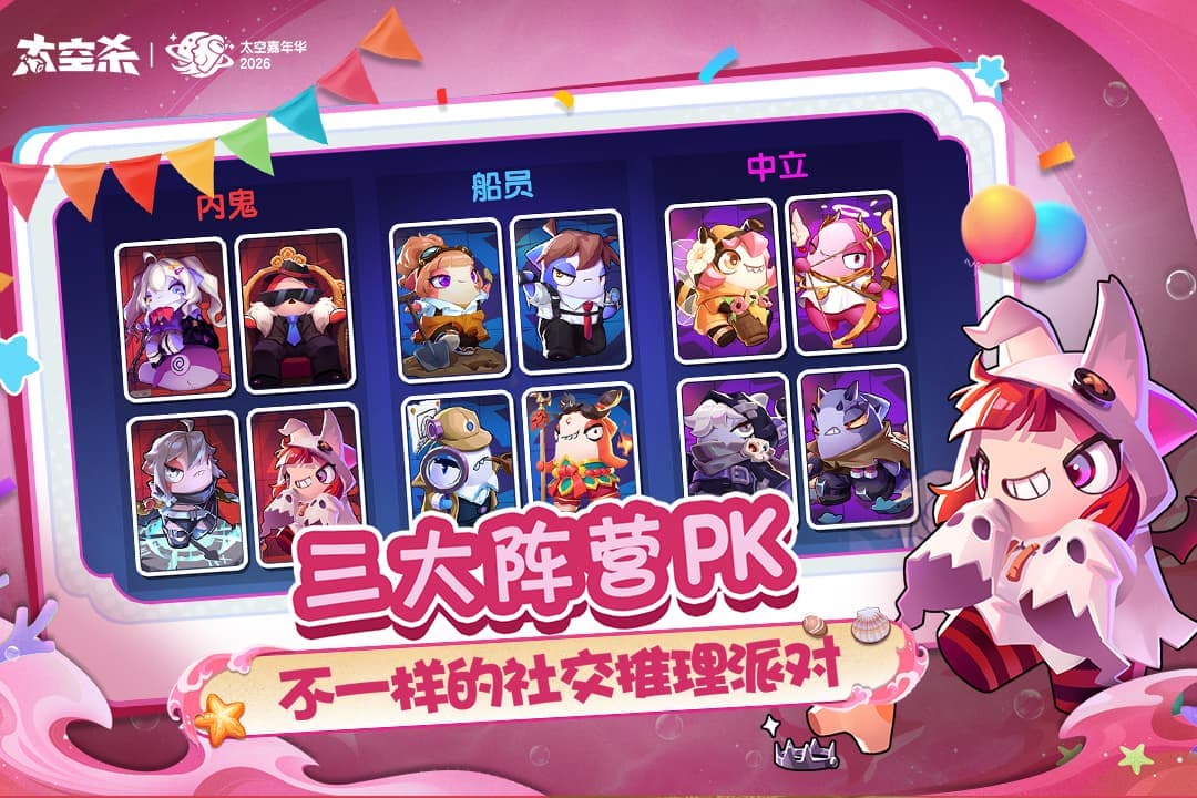 应用截图5预览