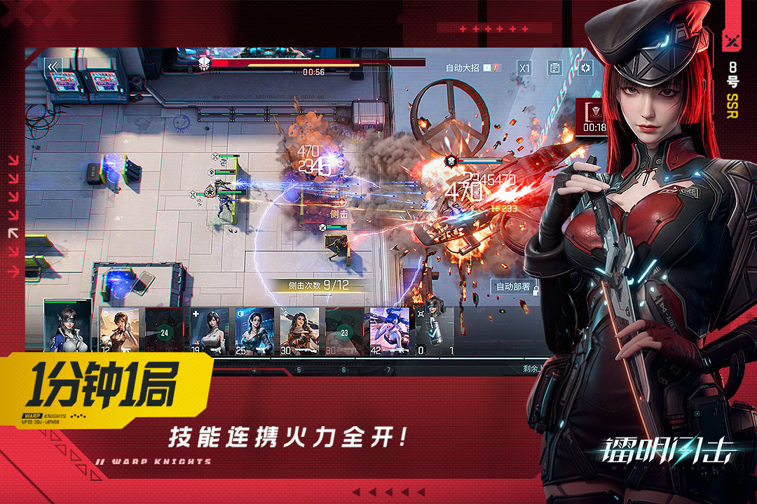 应用截图3预览