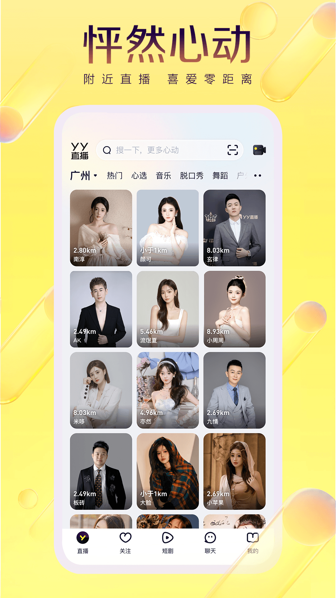 应用截图5预览