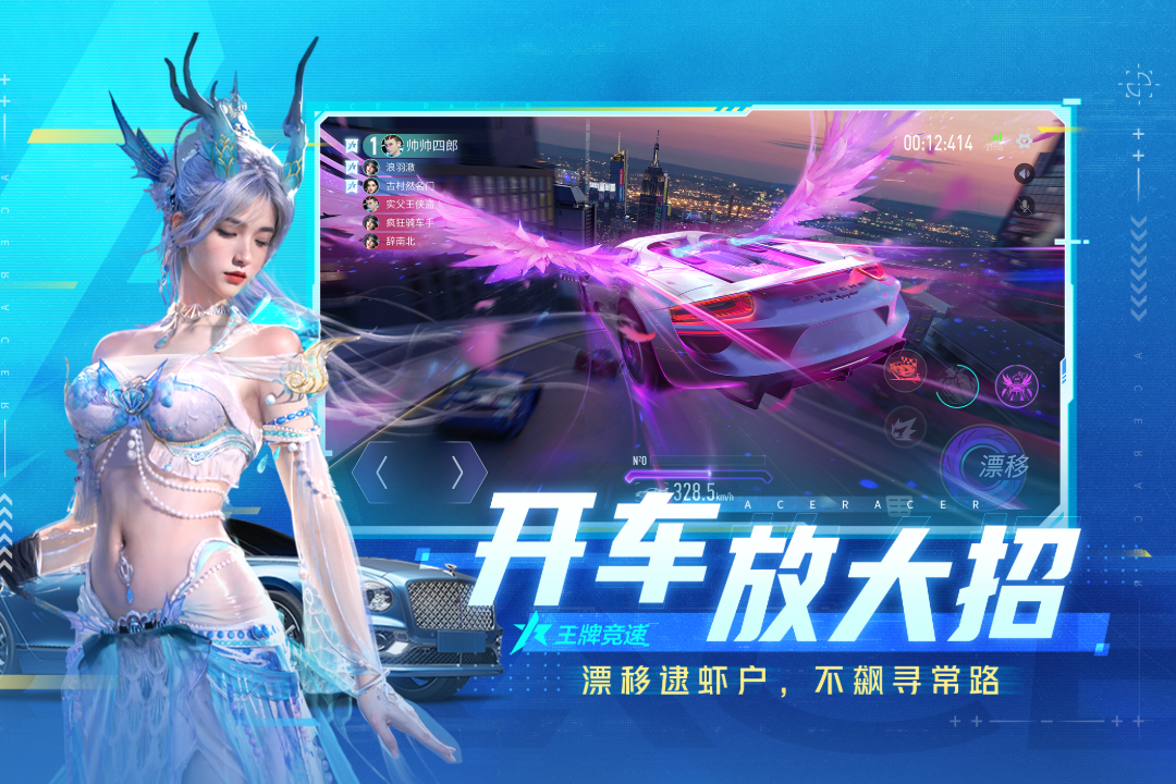 应用截图2预览
