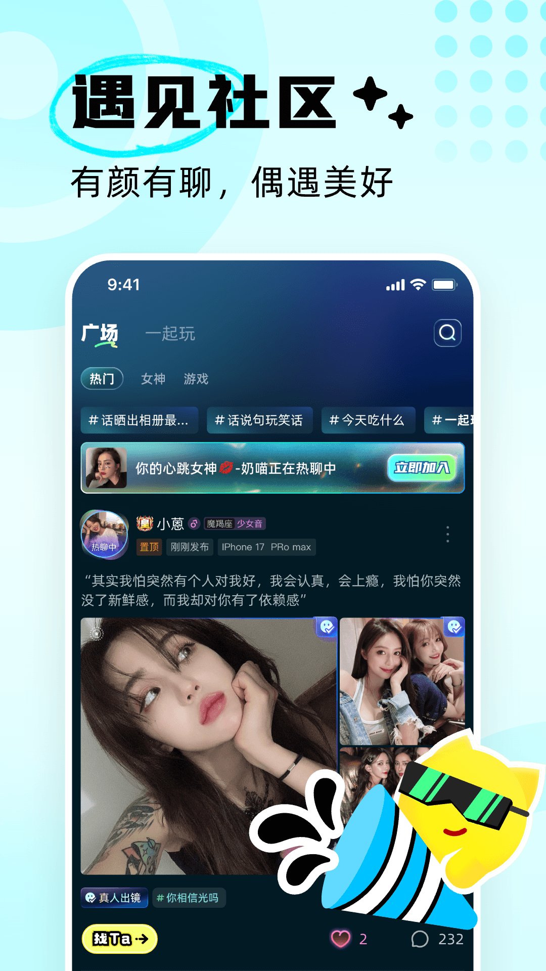 应用截图4预览