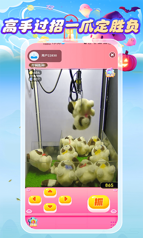 应用截图2预览
