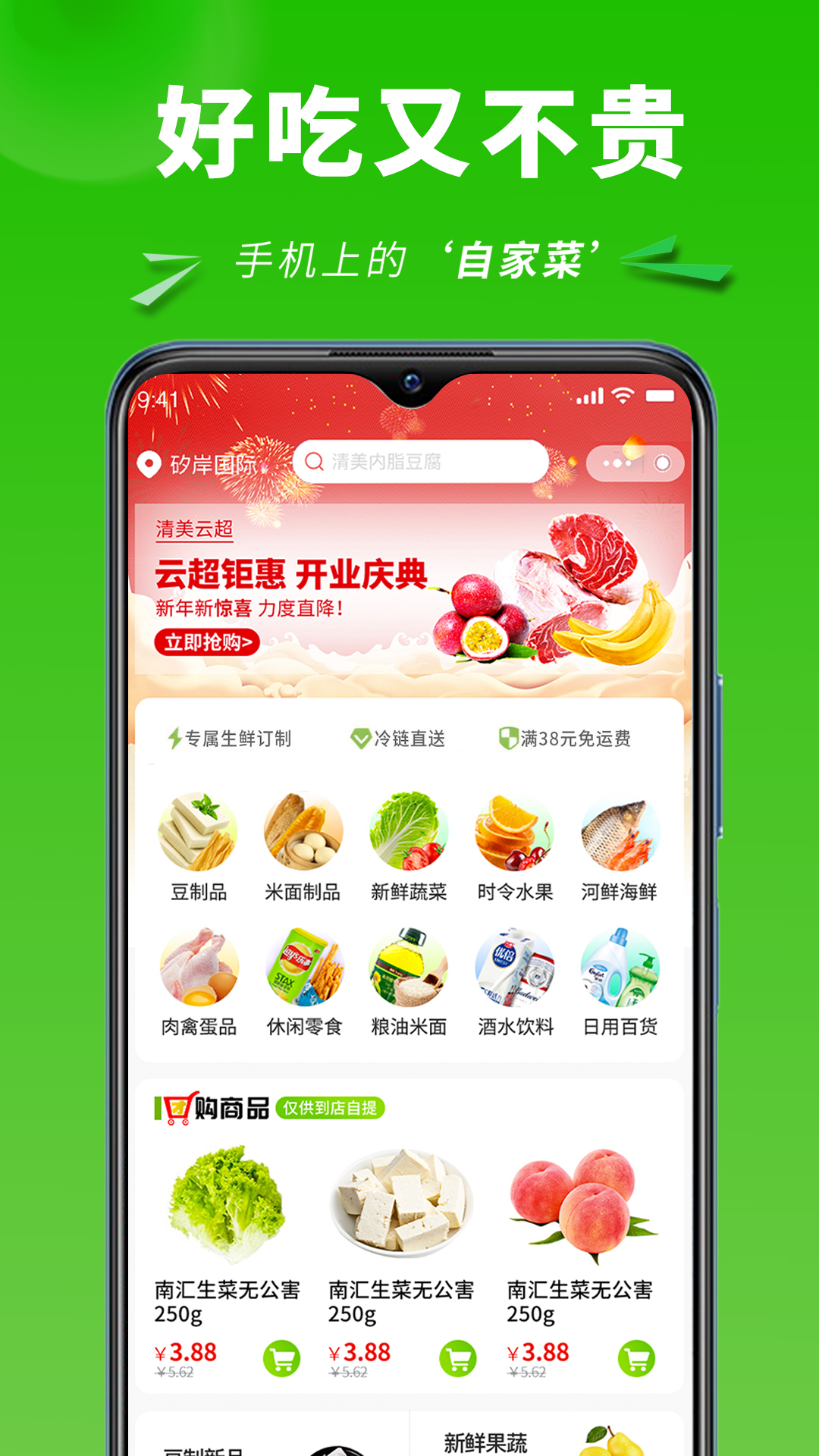 应用截图4预览