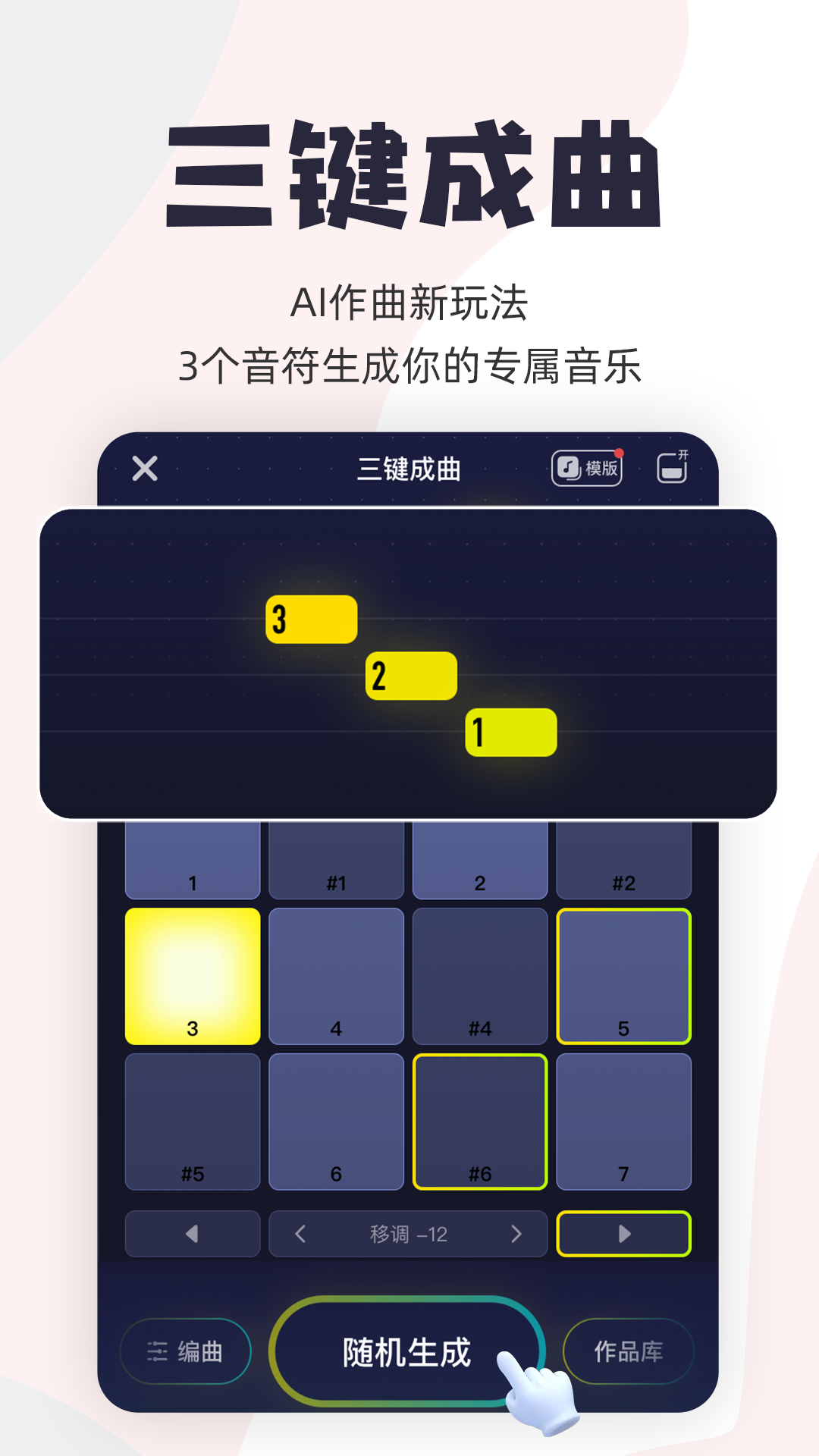 应用截图1预览