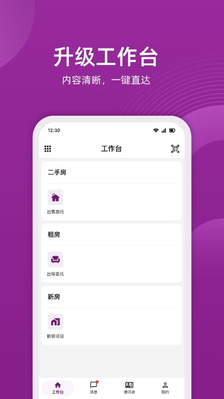 应用截图1预览