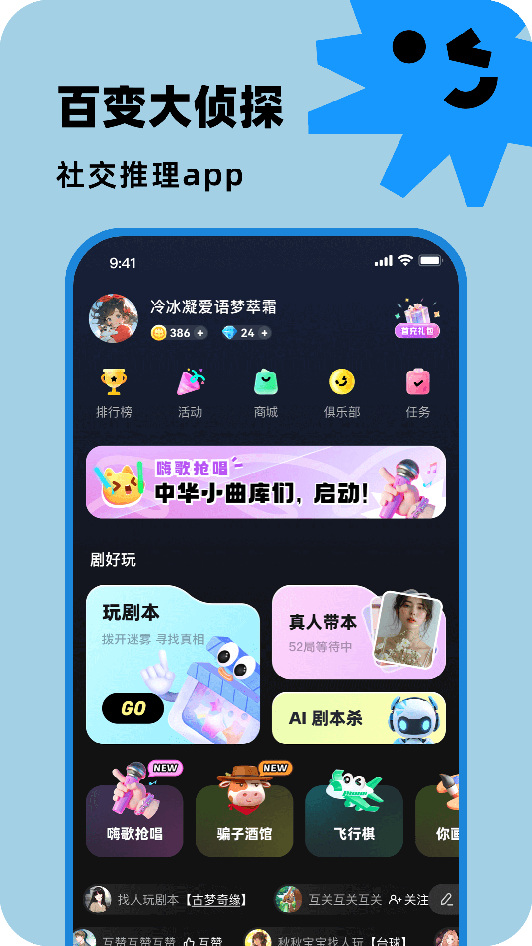 应用截图2预览