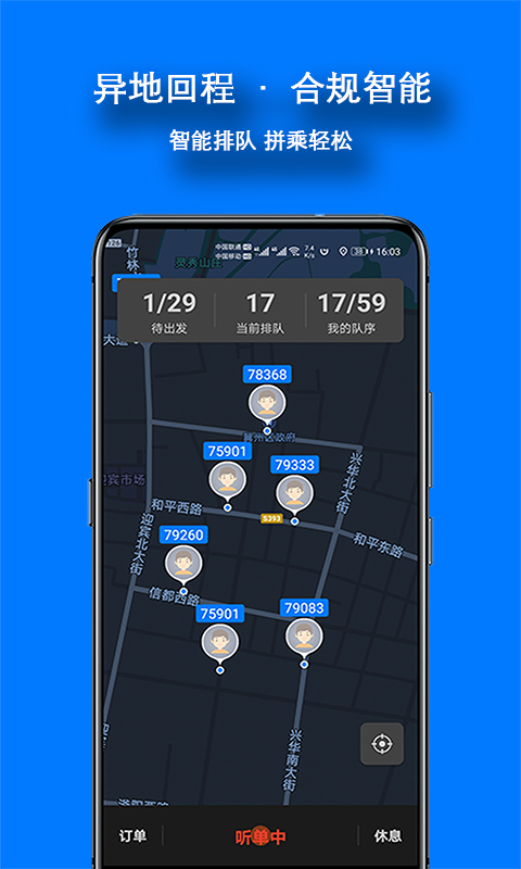 应用截图5预览