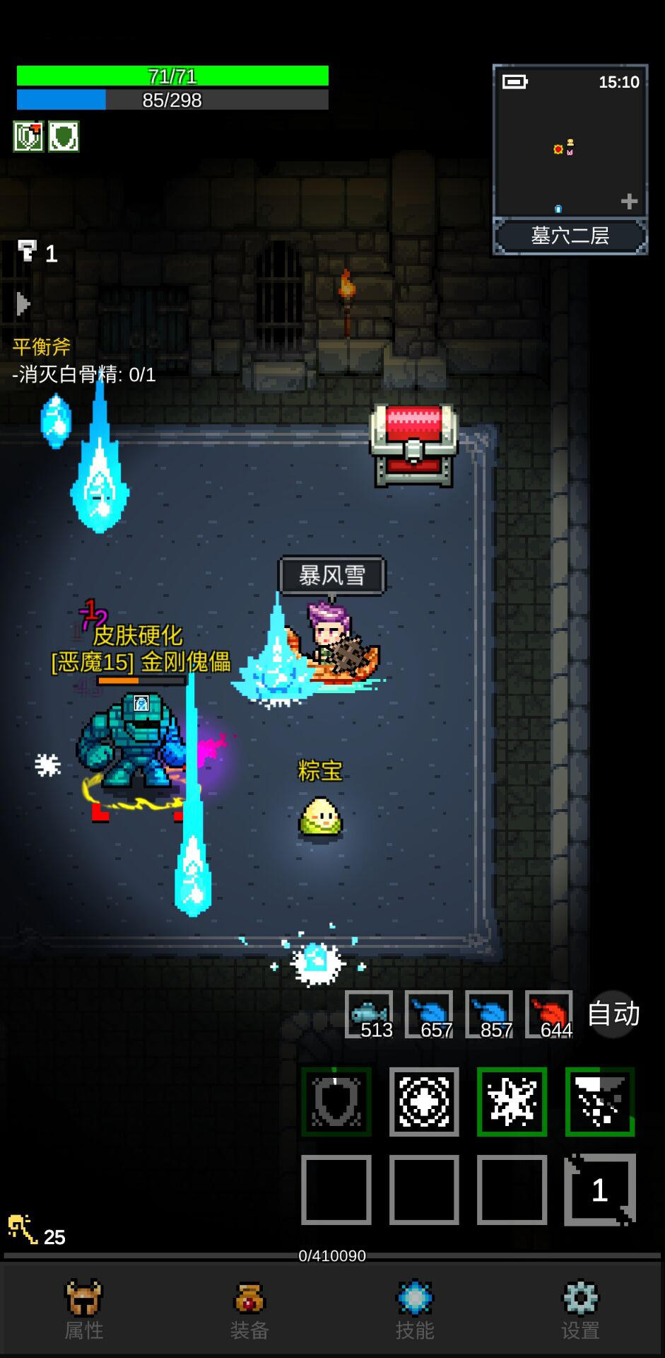 应用截图2预览