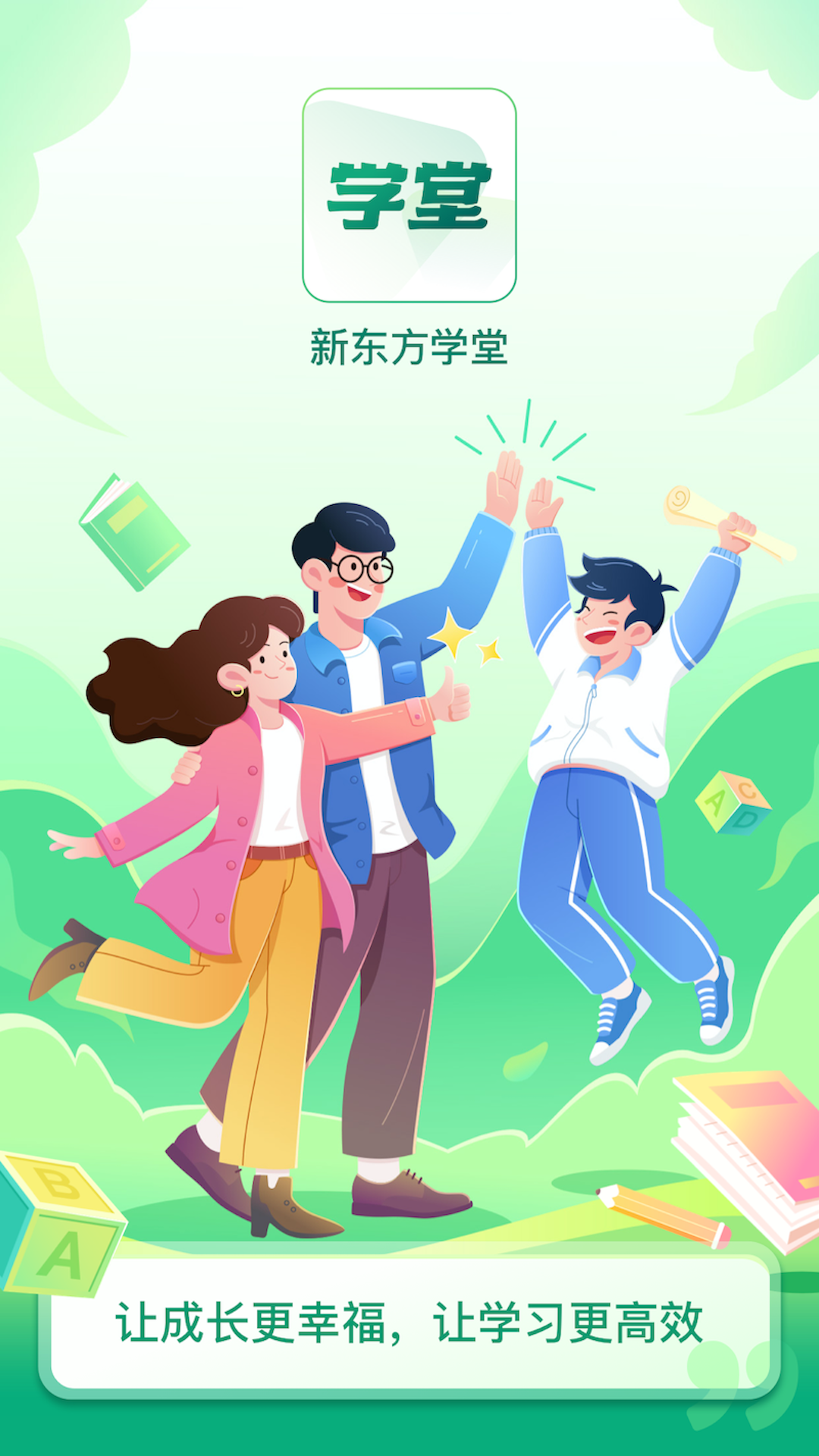 应用截图1预览