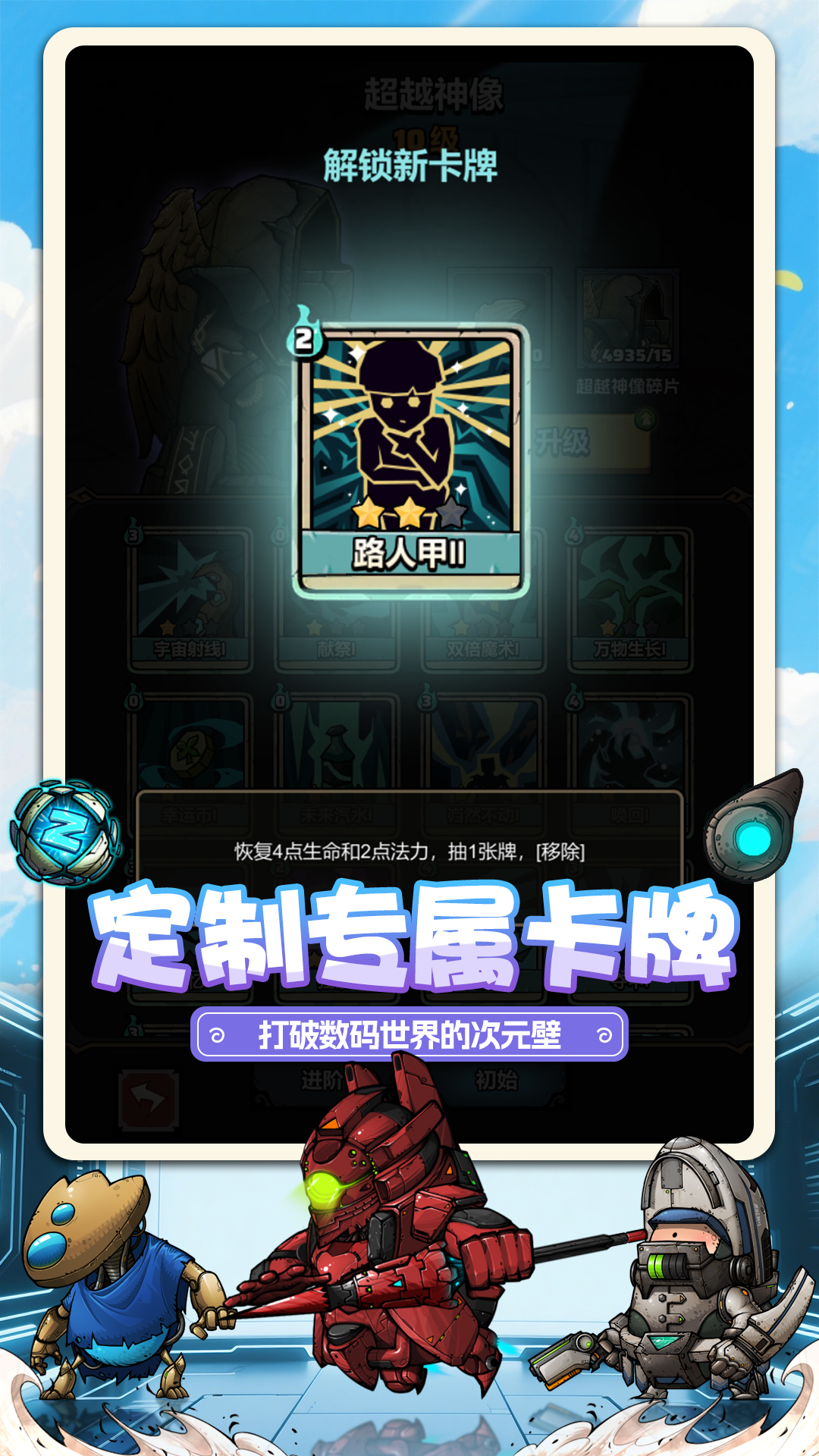 应用截图1预览
