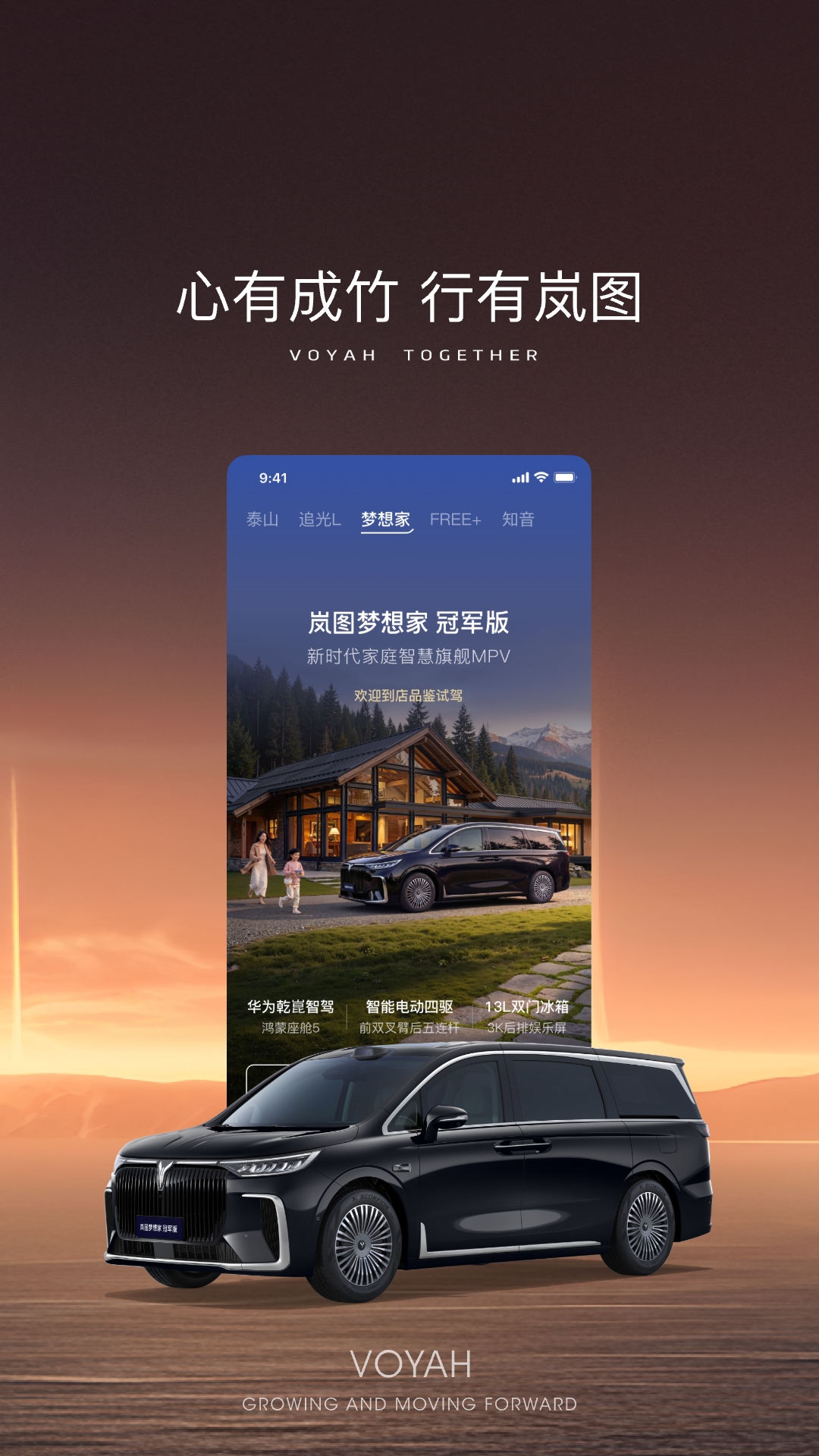应用截图2预览