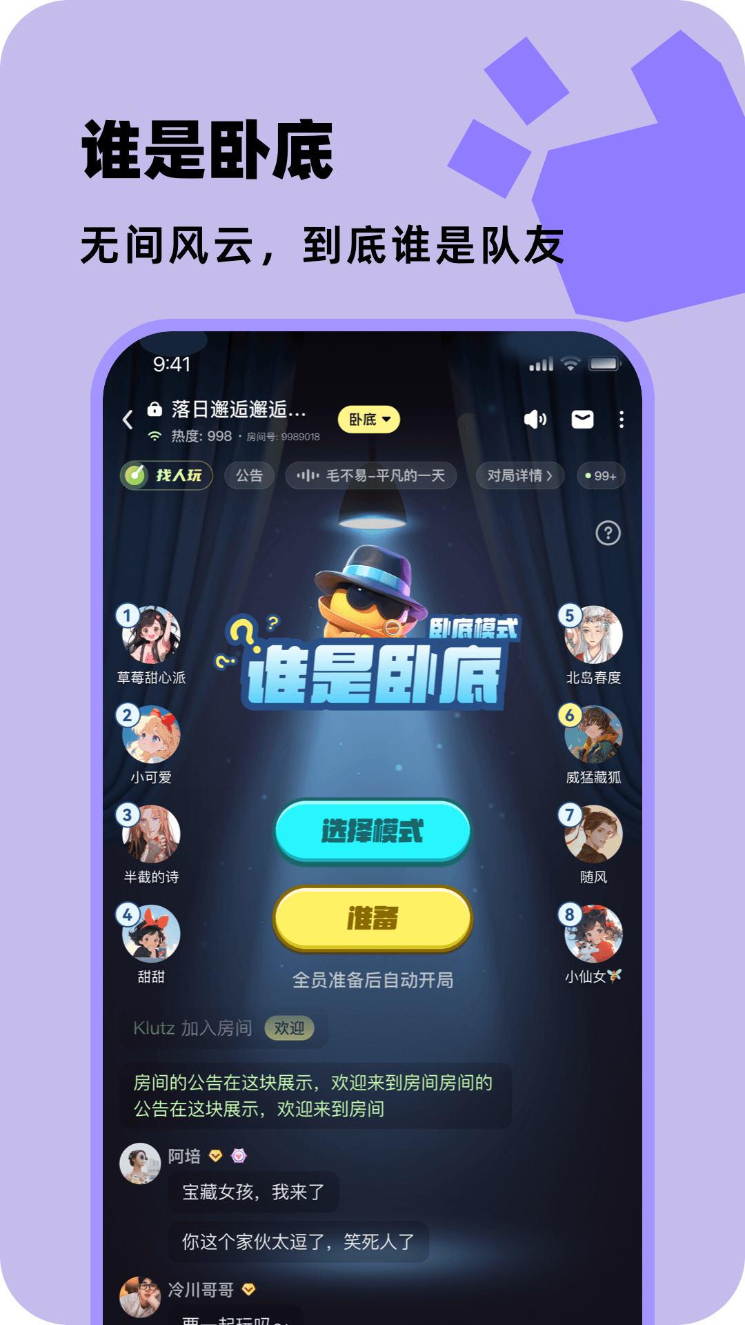 应用截图3预览