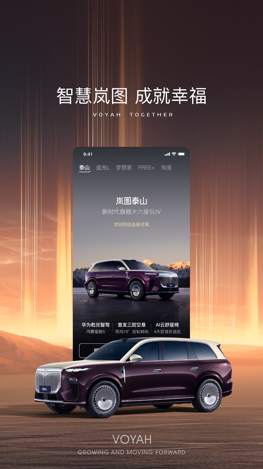 应用截图1预览