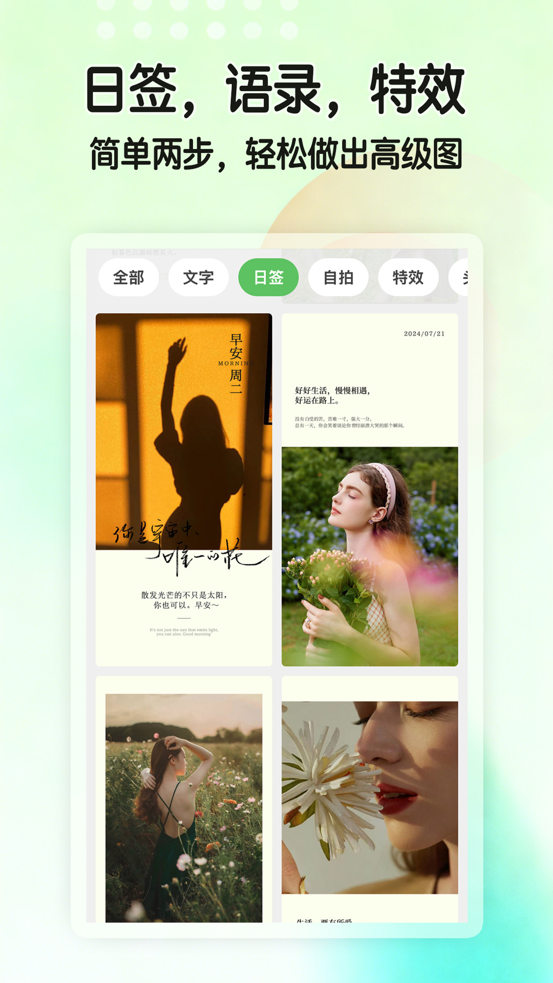 应用截图4预览