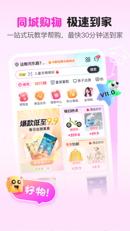 应用截图4预览