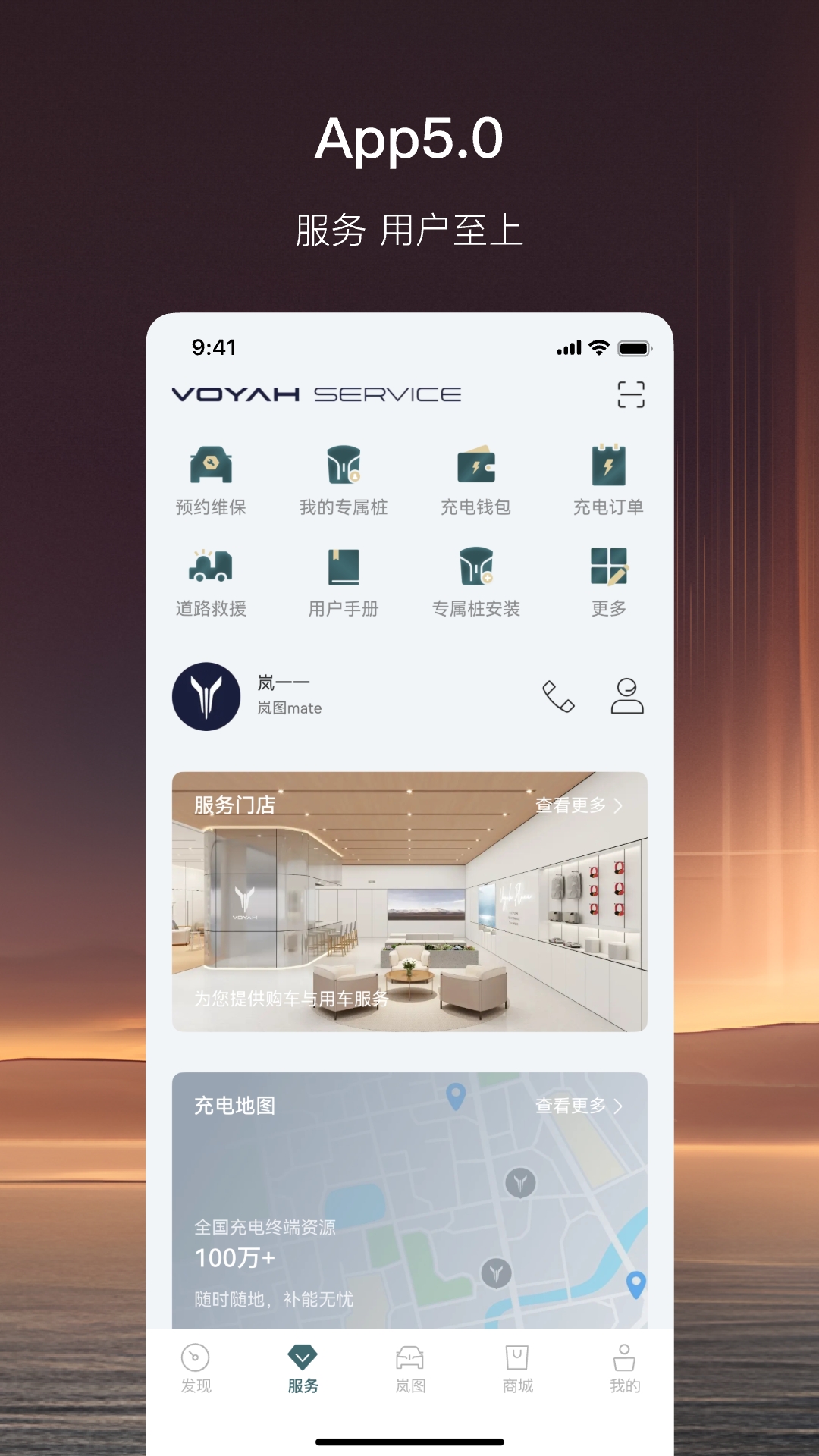 应用截图4预览