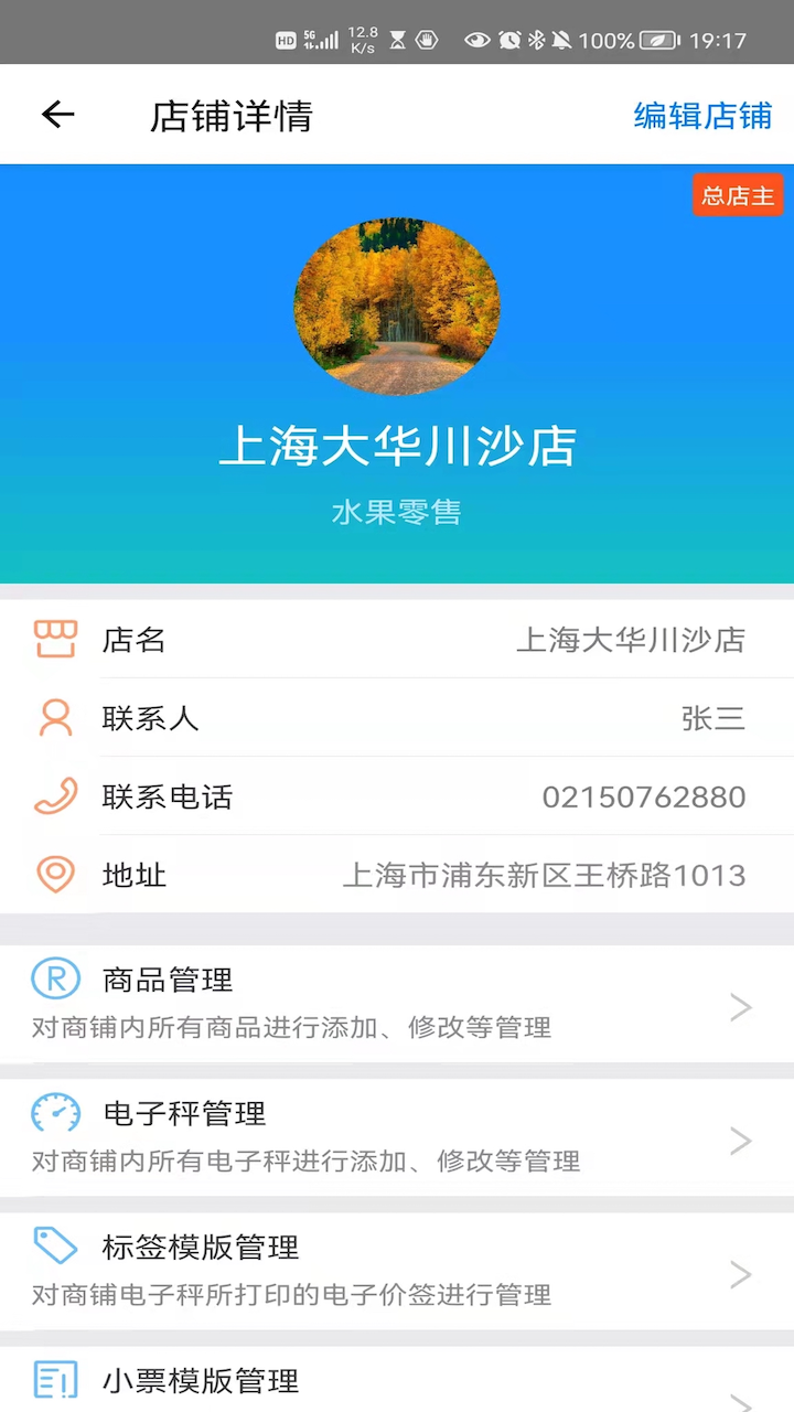 应用截图2预览