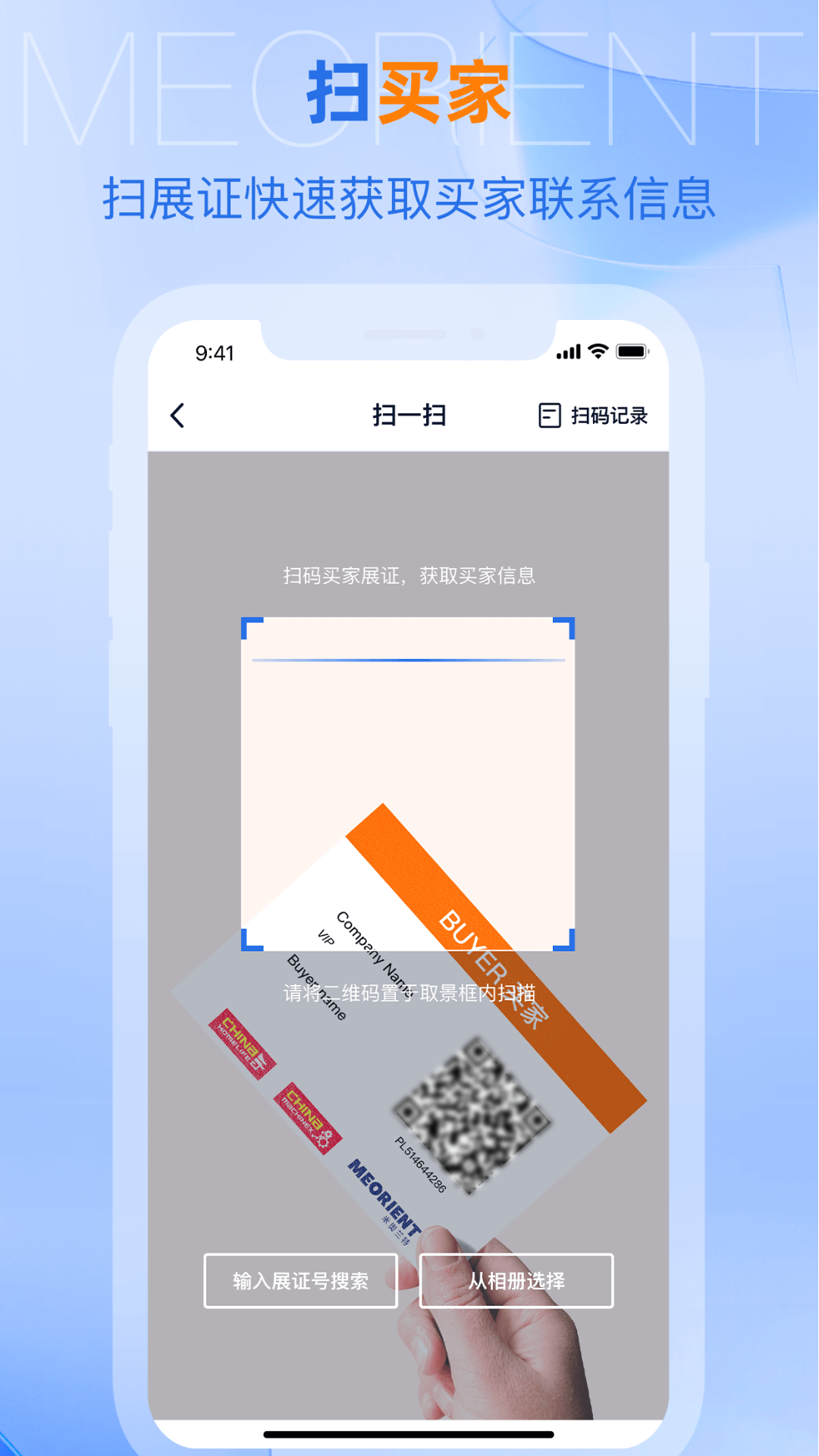 应用截图4预览