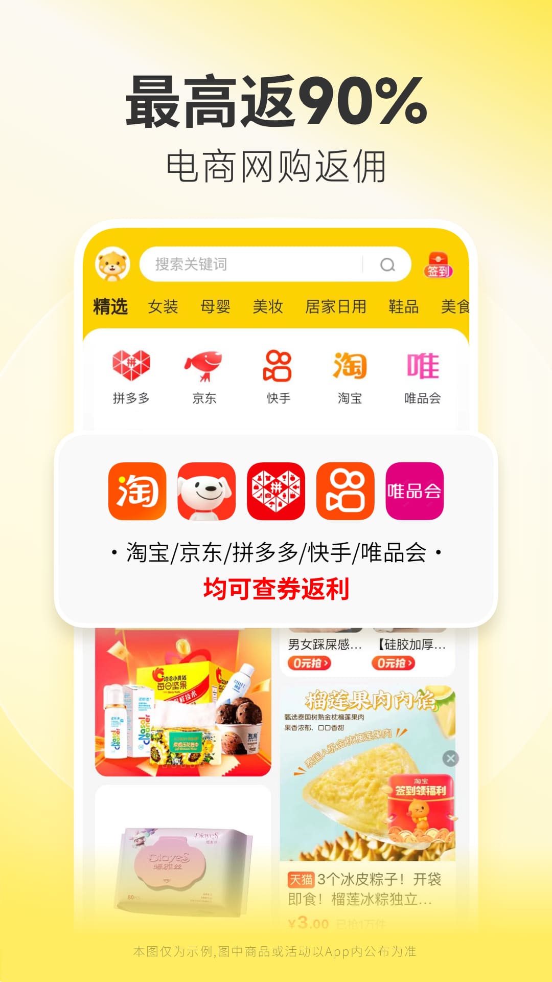 应用截图2预览