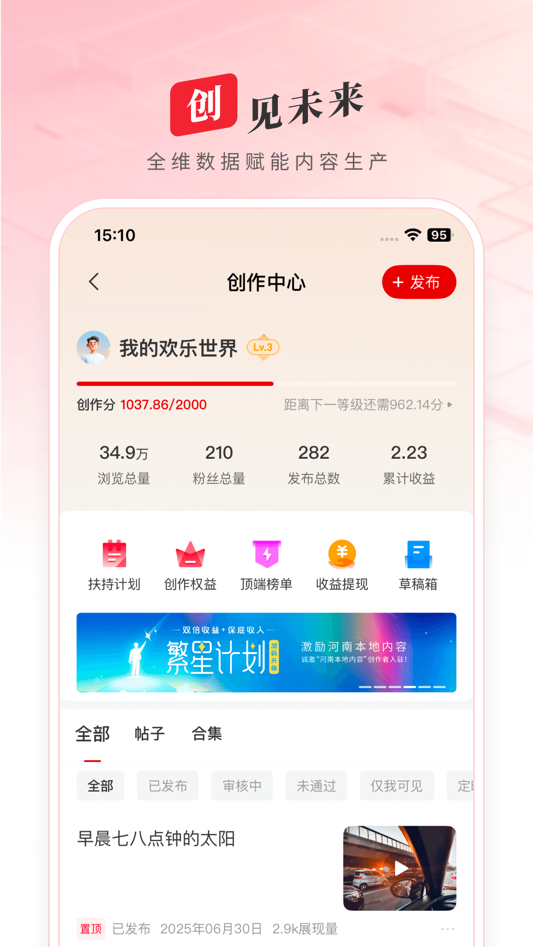 应用截图5预览