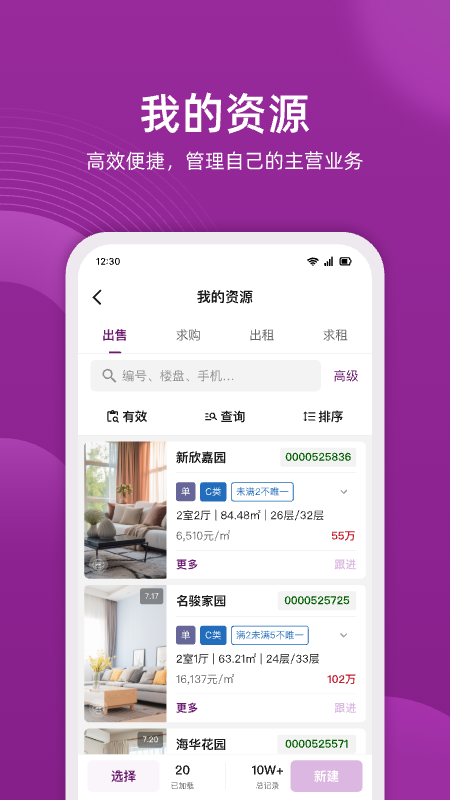 应用截图2预览