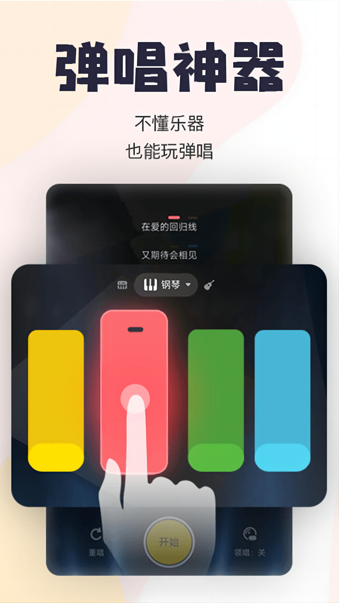 应用截图2预览