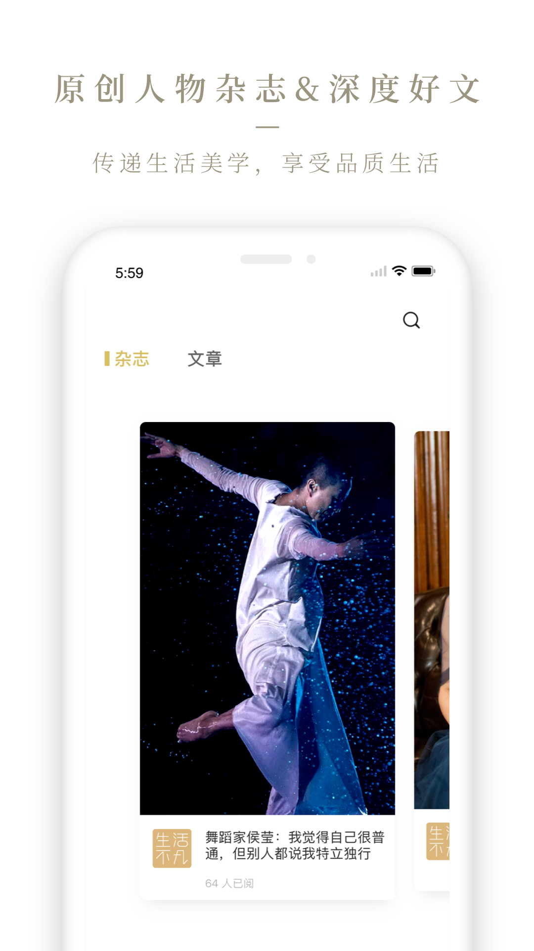 应用截图4预览