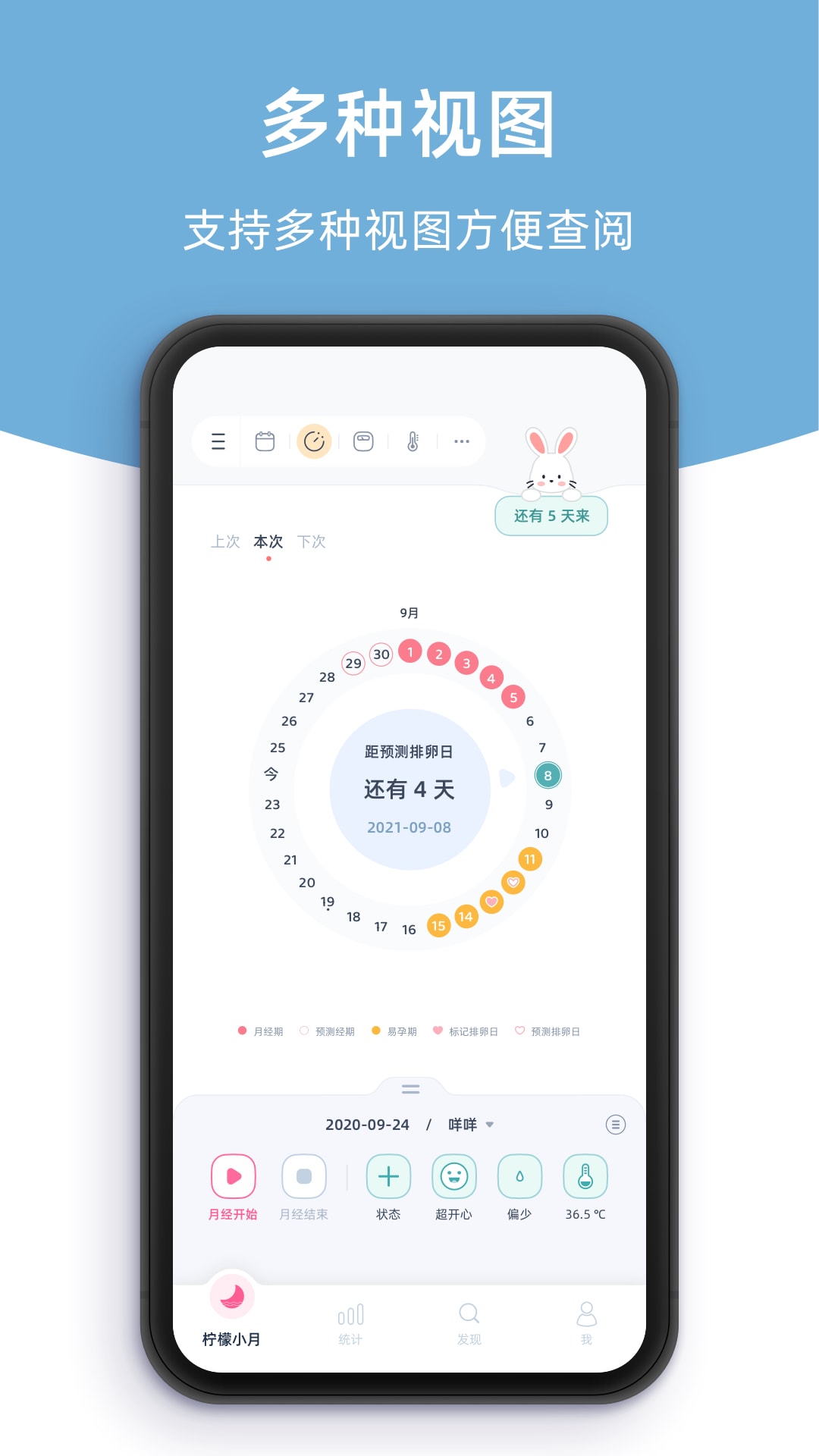 应用截图3预览