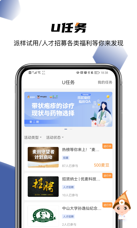 应用截图4预览
