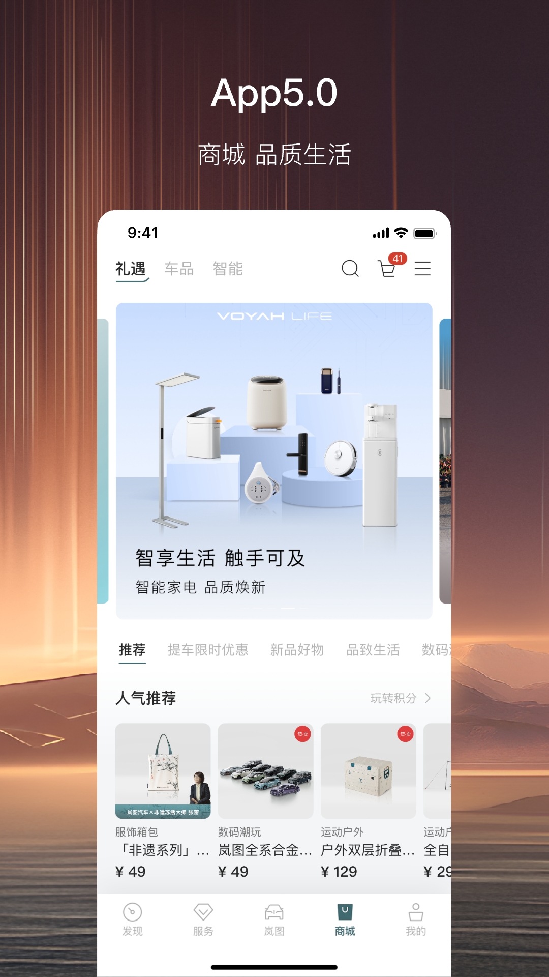 应用截图5预览