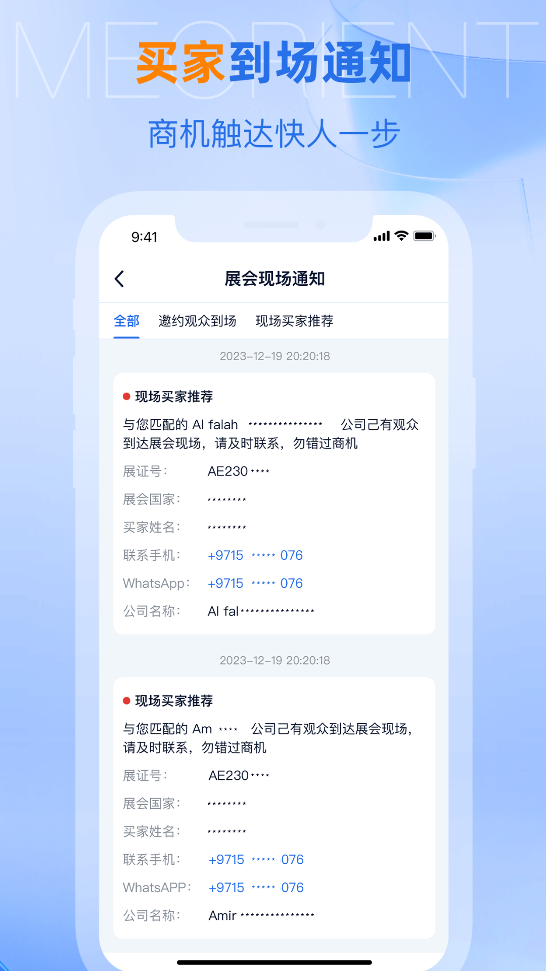 应用截图5预览