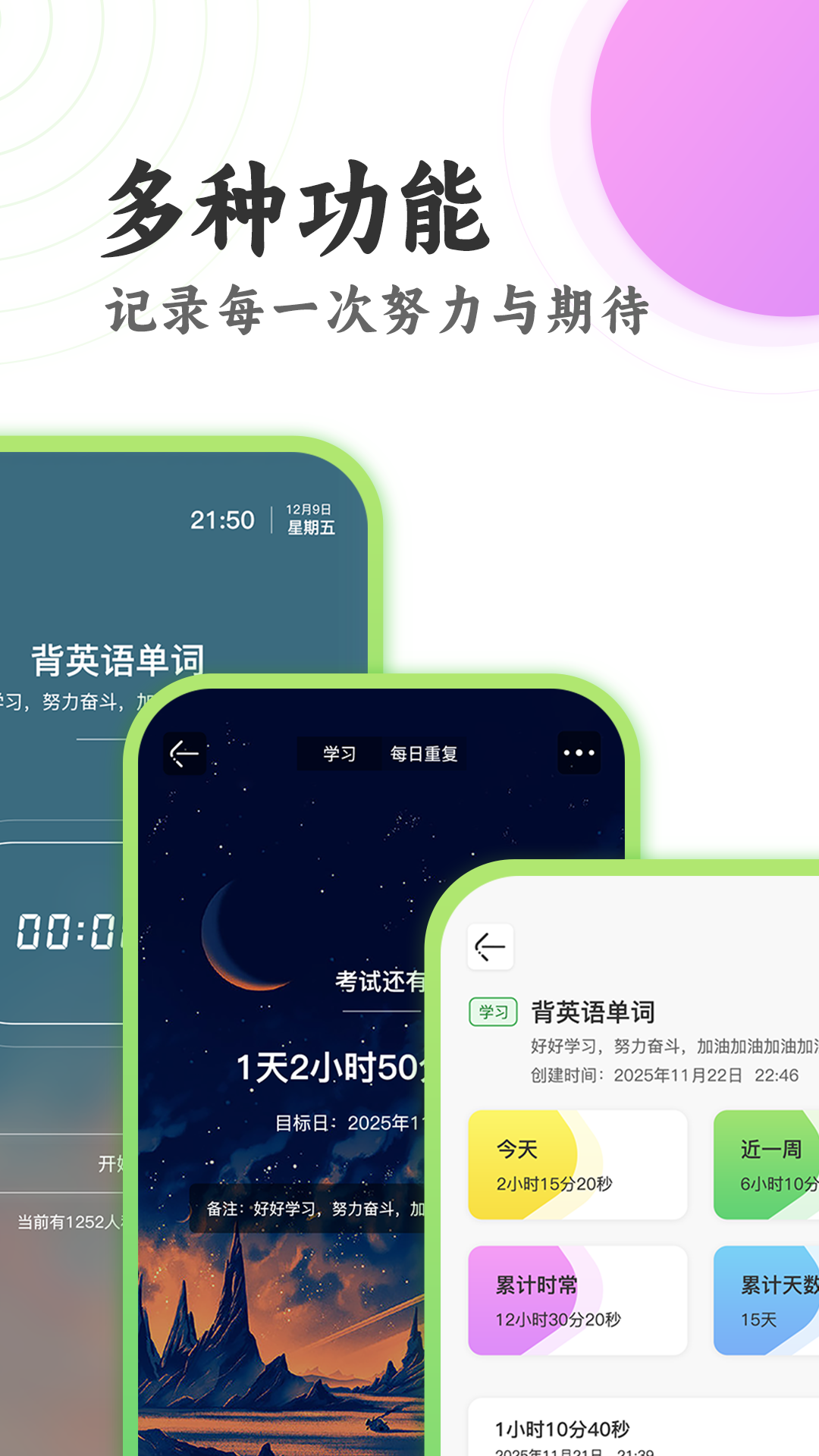 应用截图4预览