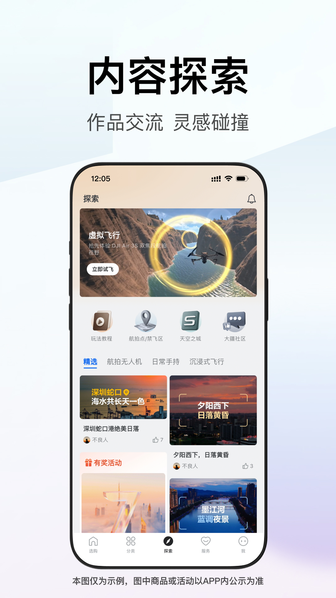 应用截图5预览