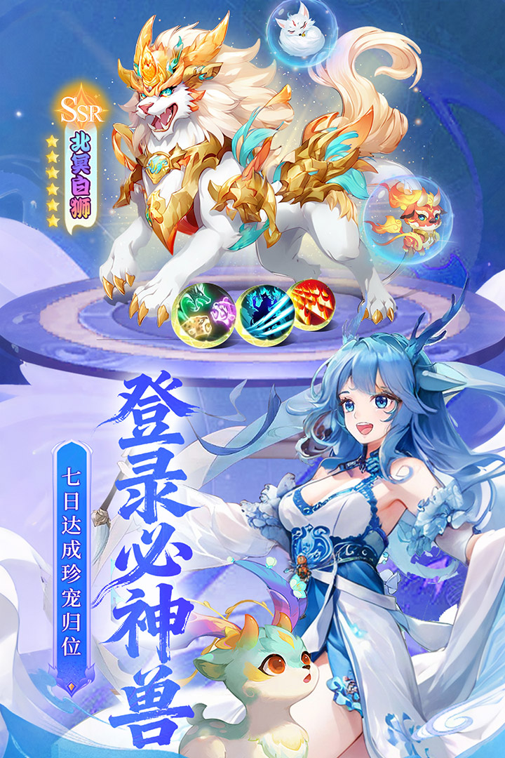 应用截图4预览