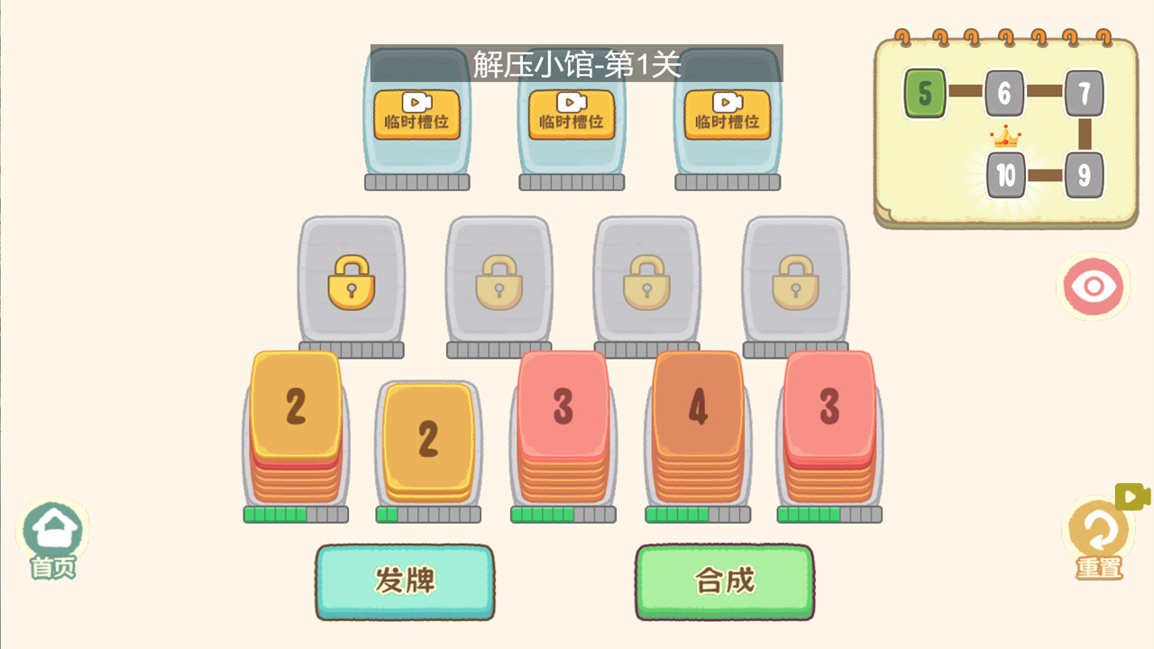 应用截图1预览