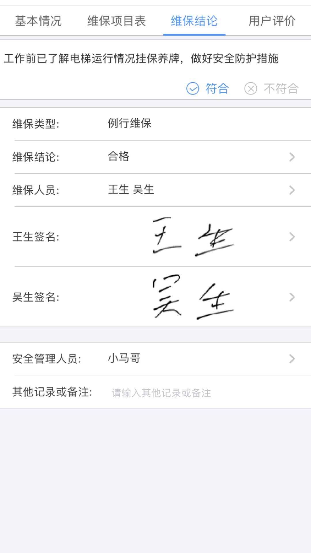 应用截图5预览