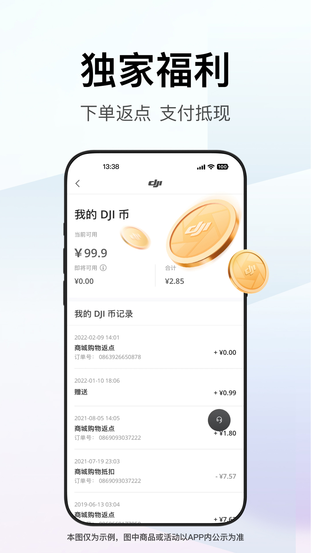 应用截图4预览