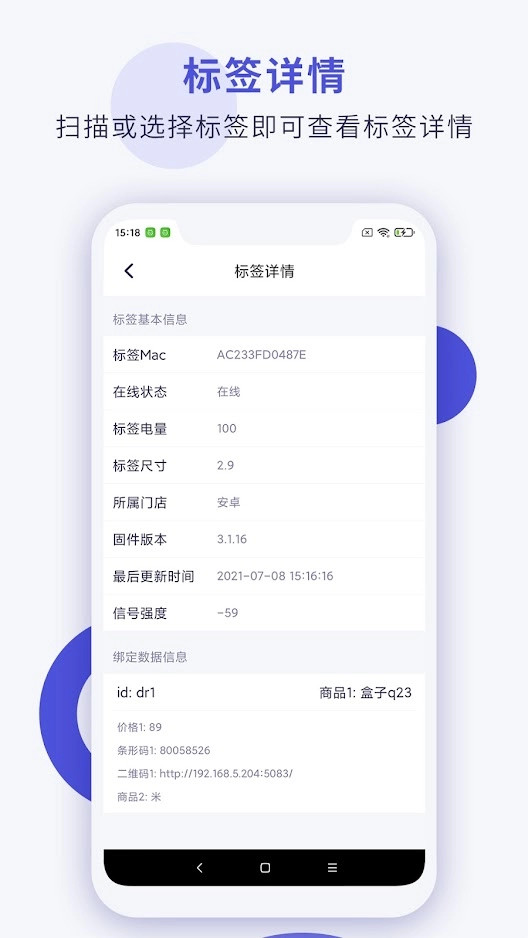 应用截图2预览