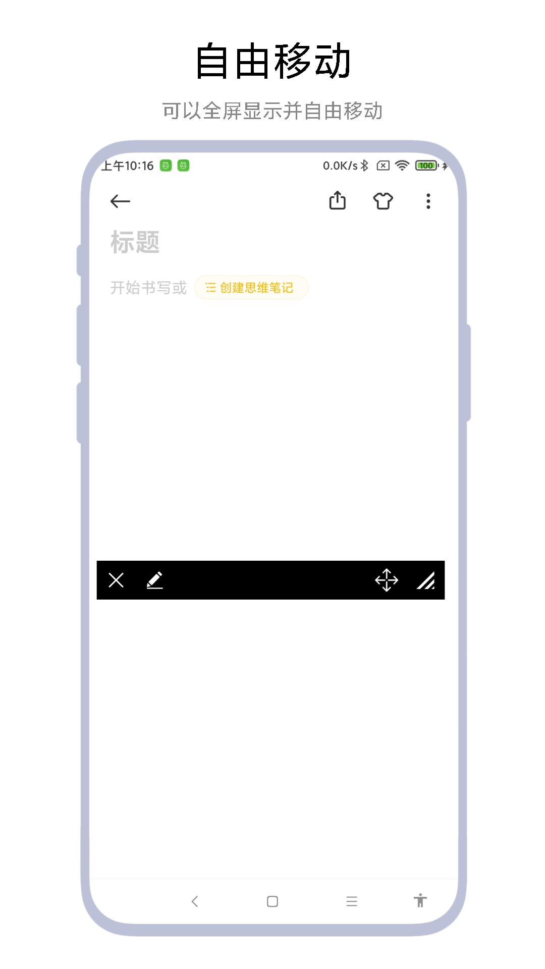 应用截图1预览