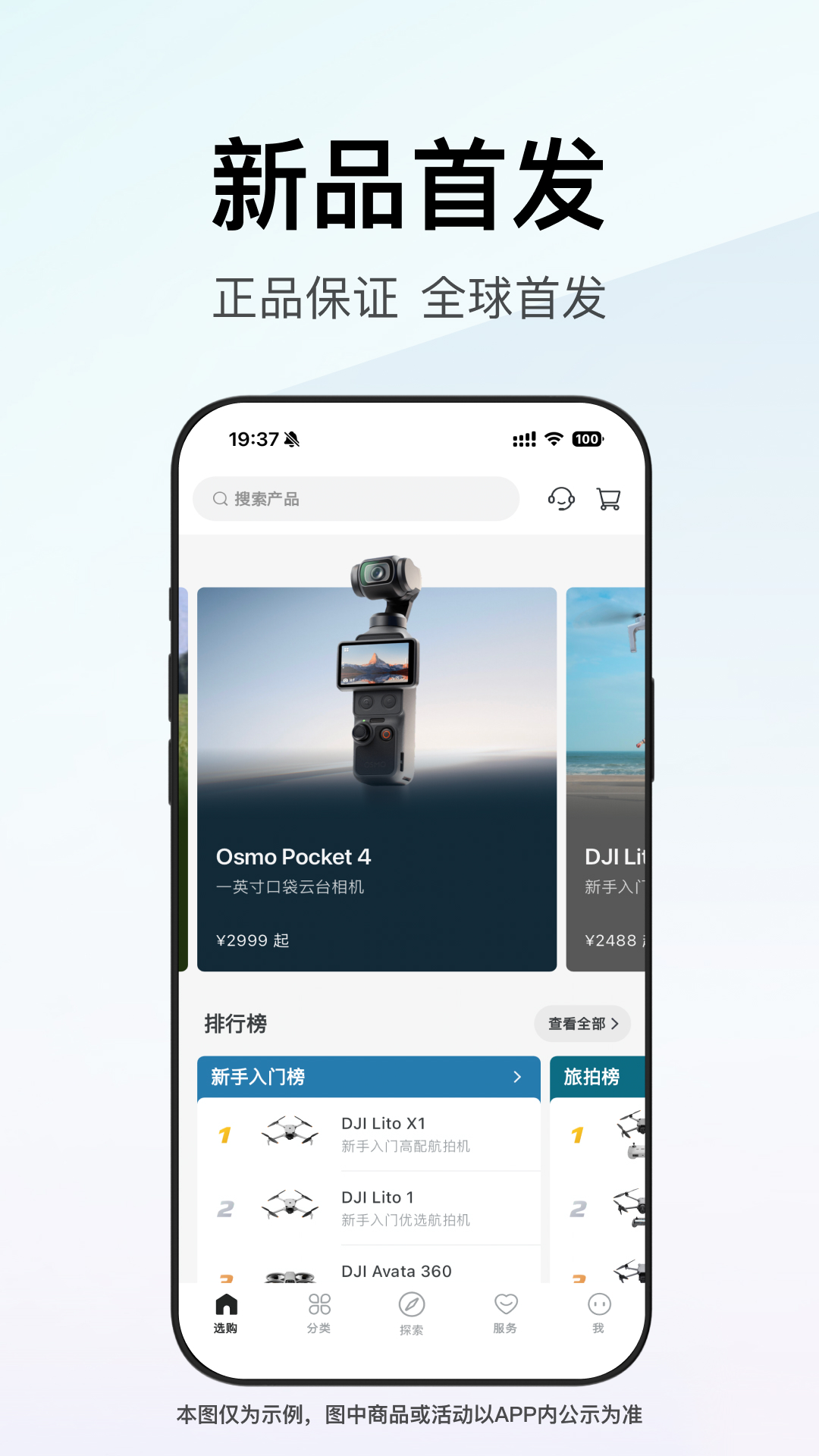 应用截图2预览