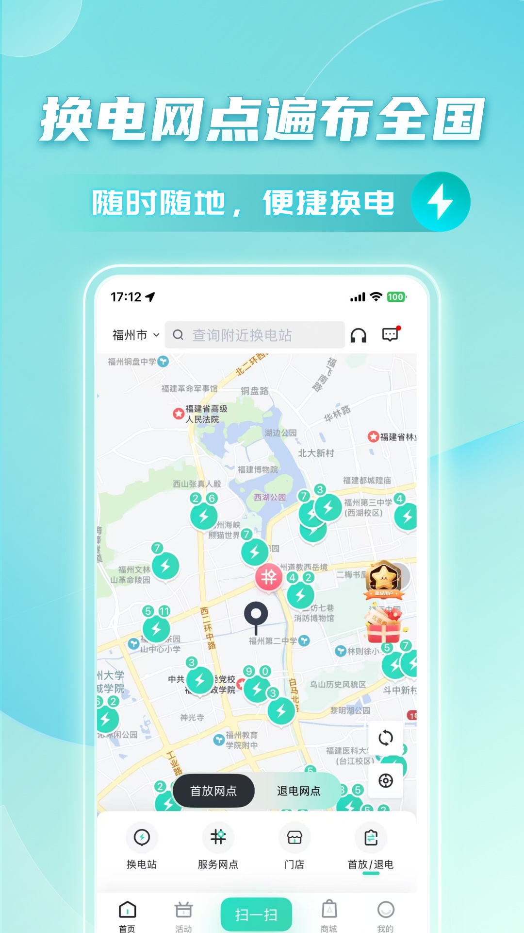 应用截图2预览
