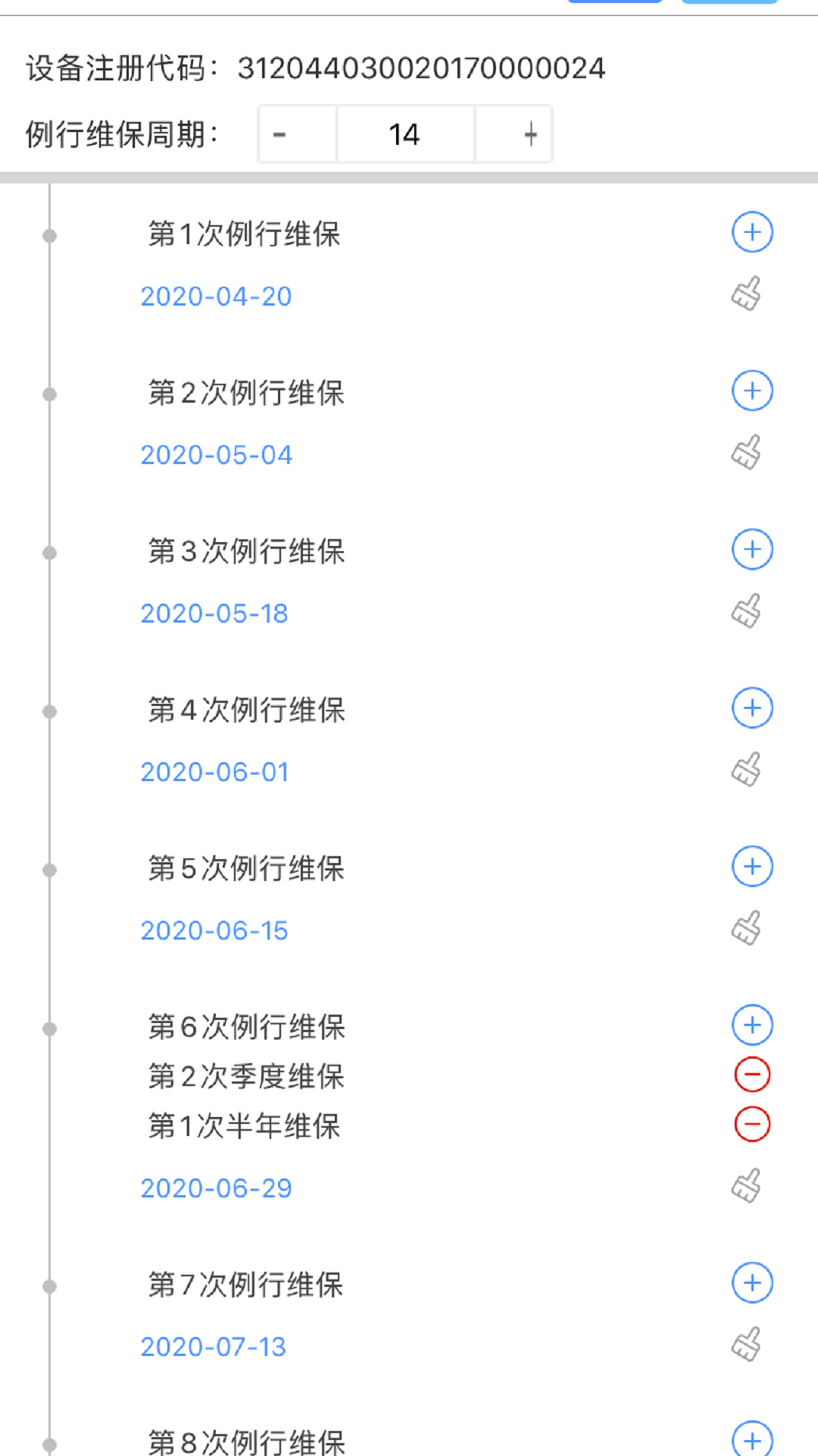 应用截图4预览