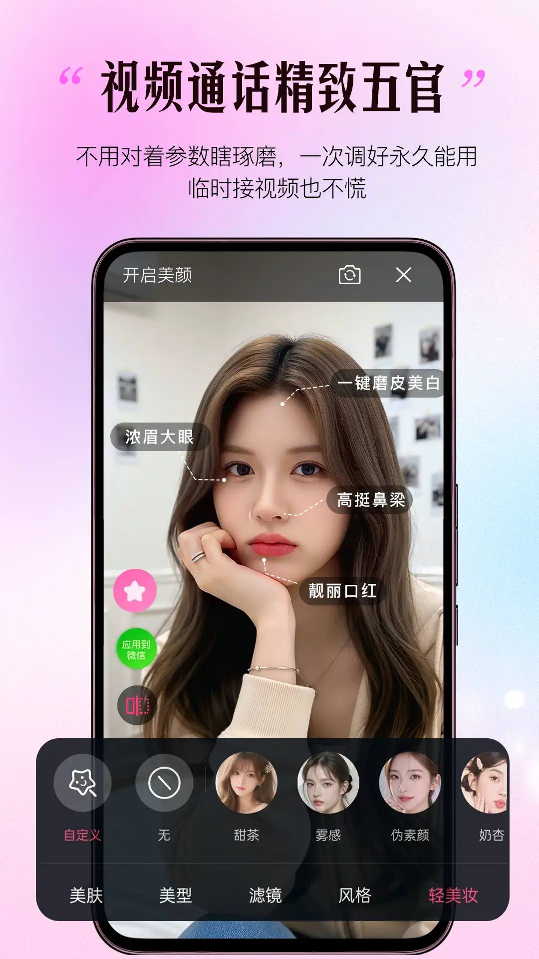 应用截图5预览